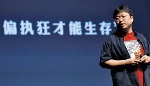 老罗卖艺还债